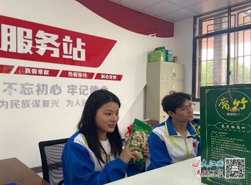 撫州職業技術學院經濟管理學院開展愛心幫扶活動 圖