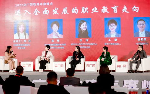 達內教育獲評 2022年度綜合實力教育集團
