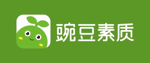 豌豆素質教育與多家教育集團達成合作,共同打造精品素質教育產品