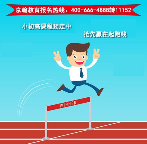 北京京翰教育服務中心--產品展廳