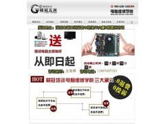 生產廠家 批發 價格 圖片 職業培訓 教育培訓 商務消費 商業服務 萬有引力商貿網