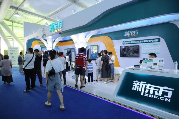 展現智慧教育成果研討行業趨勢2020服貿會新東方解碼教育新時代