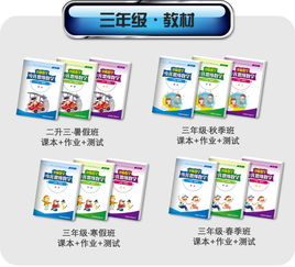 小質數學產品目錄 K12數學教育產品與服務一站式解決方案