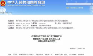 這類教師崗的春天要來了