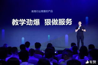 做好教育產品的8個字 教學勁爆,狠做服務