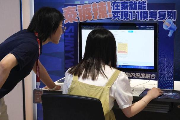 新通教育發布留學備考新產品,讓ai助力師生成長