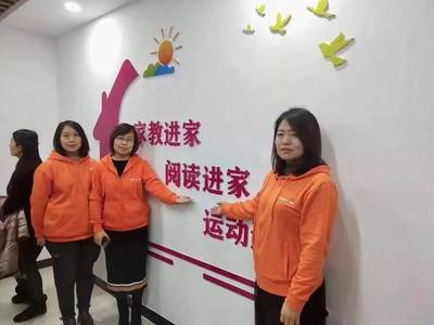 內蒙古家庭教育服務指導西部中心在包頭啟動
