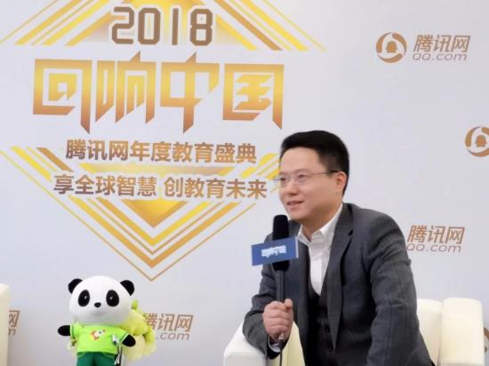 竹兜教育榮獲騰訊網 回響中國 2018年度家長滿意兒童教育品牌獎