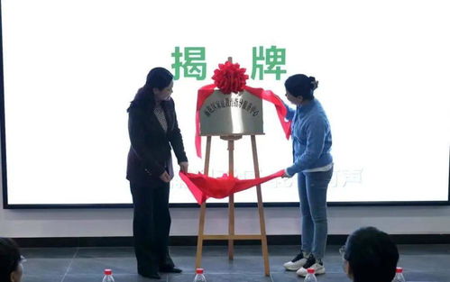 雨花區家庭教育指導服務中心今日啟動 將教育 幸福工程 送進千萬家