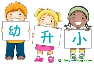北京市義務教育入學服務平臺入學政策宣傳門戶網站