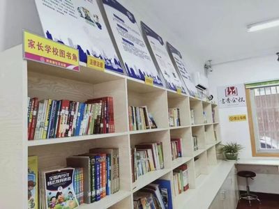 她關(guān)注 | 社區(qū)家長學校,讓家庭教育的陽光照亮每一個孩子