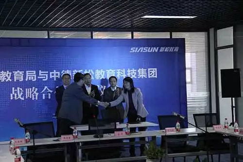 中德新松教育攜手沈陽市教育局共同開創雙元智能制造高端人才培養新局面
