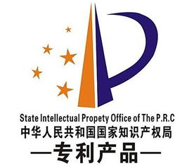 中國科技論文在線的知識產權