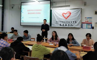 教育學院志愿服務隊納新活動圓滿舉行