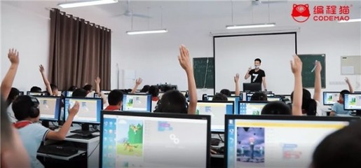 長沙市岳麓區區委書記一行參訪編程貓,支持建立長沙第二總部
