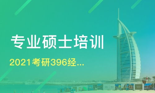 重慶萬州區學歷教育培訓機構哪家好 學歷教育哪家好 學歷教育培訓機構學費 淘學培訓