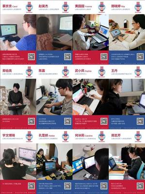 停課不停學(xué),教育不打折--山姆大叔線上課程火速上線