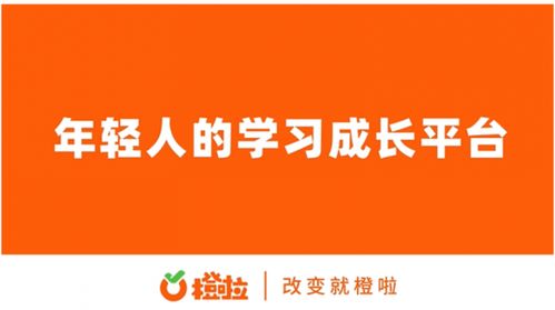 橙啦教育接入 文心一言 打造人工智能全系產品服務鳳凰網山東 鳳凰網