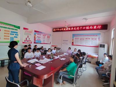 南樂縣開展青少年心理健康服務進村(社區)行動