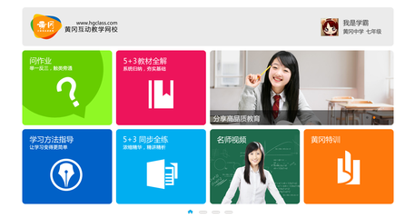 跨領域融合:教育電子產品的轉型之路