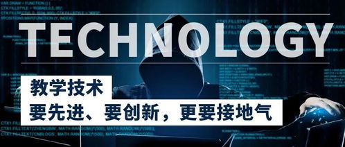 天譜同盛旗下天普教育打造標準化產品體系,提供暖心教學服務