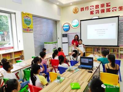 【主題教育】 臺城:牢記初心使命 持續改善民生