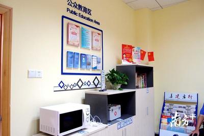 “累了請來歇歇腳”!建行韶關市分行首家“勞動者港灣”正式投用