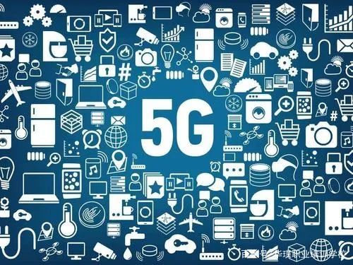 5g時代,你會被淘汰嗎