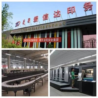 圍觀 | BIBF“創(chuàng)意印刷館”上那些來自美麗內(nèi)蒙古的企業(yè)