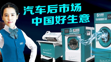 舊座換新顏 投資多潔麗座墊清洗-78.cn創(chuàng)業(yè)商機(jī)網(wǎng)