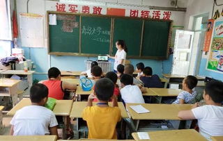 三下鄉 法學院 星火傳遞 赴魯木齊市97小學教育服務愛心團