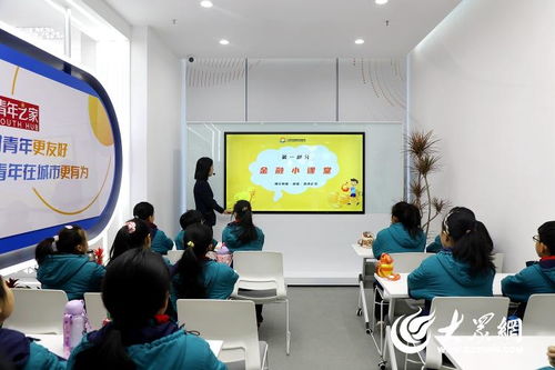日照金融教育基地青少年金融探索館今日正式開館