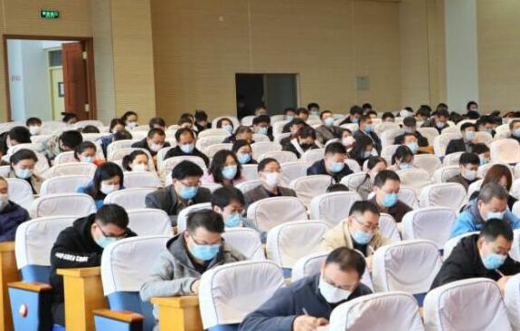 我院召開新學期工作會議