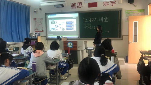 合作辦學拓寬教育領域 課后服務提升辦學水平 河北工業大學專家學者走進 仁和大講堂 系列報道之三