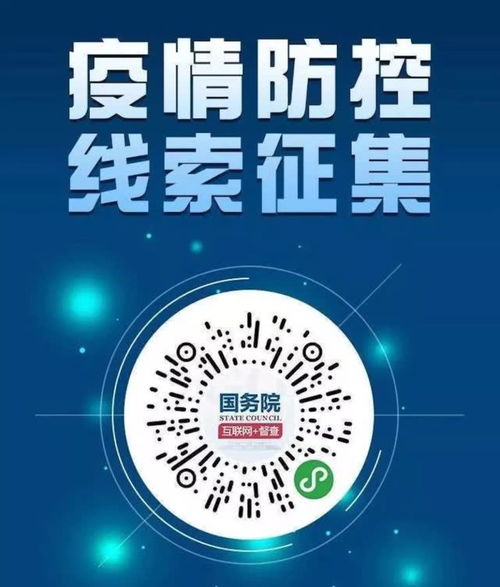 騰訊首批150萬個口罩在路上,多個產品馳援抗擊疫情