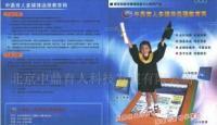供應提供教育一卡通培訓服務,遠程教育,學習卡_二手設備轉讓_世界工廠網中國產品信息庫
