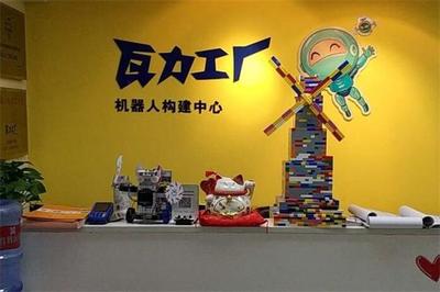 瓦力工廠機(jī)器人加盟:攜手共創(chuàng)智能科技創(chuàng)業(yè)新篇章