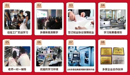 東莞新程教育怎么樣-好不好-靠譜嗎