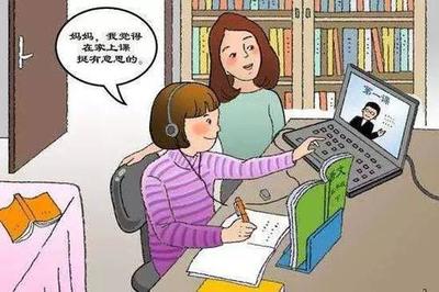 “互聯網+教育”助力寧夏學子“停課不停學”