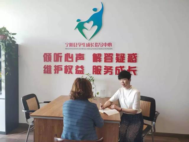 寧陽縣學生成長指導中心舉辦第十八期 “家庭教育公益沙龍”