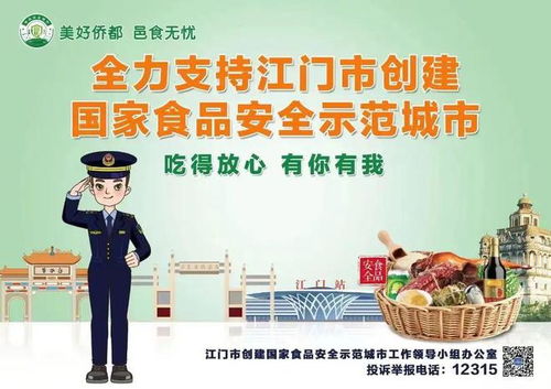 攜手中山大學,共筑健康江海 這場調研會 干貨 十足