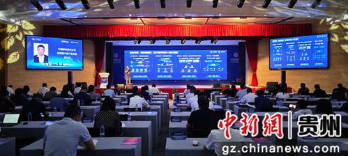 貴州移動發布 至臻黔網 行業專網解決方案體系