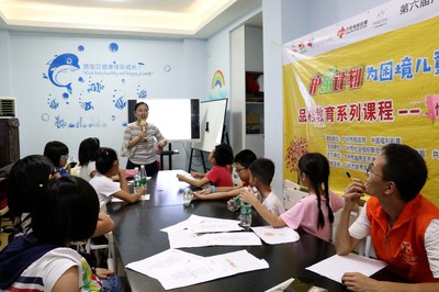 “護苗計劃-為困境兒童齊筑童夢”系列課程《情商飛揚,快樂成長》開課