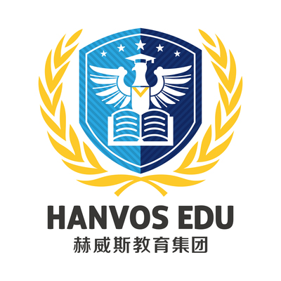 赫威斯教育集團簡介