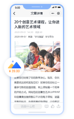 QIW.NET教育系統 - QIW.NET服務產品