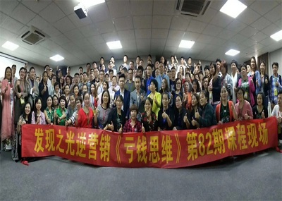 廣西虧錢思維是不是倒貼錢 創新服務 發現教育供應