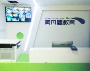 阿凡題教育1對1怎么樣