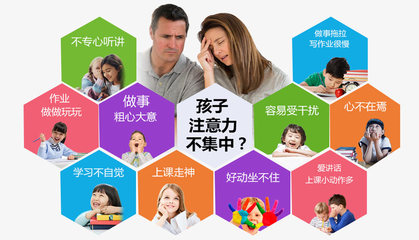 成都強大的兒童注意力培訓機構哪個好