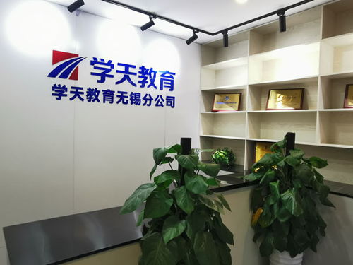 無錫學(xué)天消控證培訓(xùn)學(xué)校 無錫消控證報(bào)名地址 無錫考消控證的培訓(xùn)機(jī)構(gòu) 無錫消控證培訓(xùn)以及考試地址 